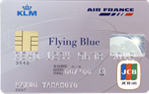 フライング・ブルーJCBカード（一般）