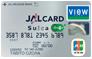 JALカードSuica