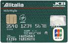 Alitalia/JCBカード