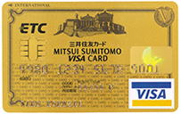 VISA一体型ETCゴールドカード